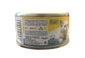 PROFESSIONAL PETS  GATTO TONNO YELLLOWFIN 70 GR