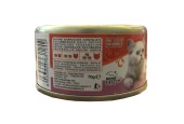 PROFESSIONAL PETS  GATTO TONNO SKIPJACK CON ZUCCA 70 GR